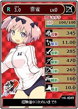 画像ギャラリー No.006のサムネイル画像 / 「ブラウザ一騎当千×閃乱カグラ」,飛鳥などの闘士カードが登場