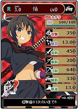 画像ギャラリー No.007のサムネイル画像 / 「ブラウザ一騎当千×閃乱カグラ」,飛鳥などの闘士カードが登場