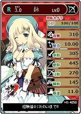 画像ギャラリー No.008のサムネイル画像 / 「ブラウザ一騎当千×閃乱カグラ」,飛鳥などの闘士カードが登場