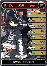 画像ギャラリー No.010のサムネイル画像 / 「ブラウザ一騎当千×閃乱カグラ」,飛鳥などの闘士カードが登場