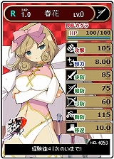 画像ギャラリー No.011のサムネイル画像 / 「ブラウザ一騎当千×閃乱カグラ」,飛鳥などの闘士カードが登場