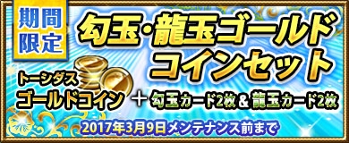画像ギャラリー No.015のサムネイル画像 / 「ブラウザ一騎当千 爆乳争覇伝」新カード「ダイエット闘士(後半)」が登場