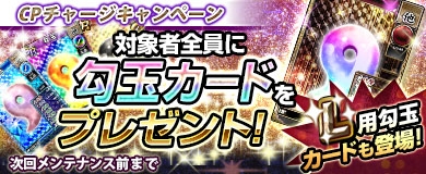 画像ギャラリー No.016のサムネイル画像 / 「ブラウザ一騎当千 爆乳争覇伝」新カード「ダイエット闘士(後半)」が登場