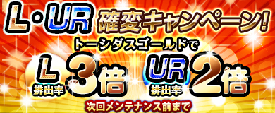 画像ギャラリー No.014のサムネイル画像 / 「ブラウザ一騎当千」,トーシダスに「水泳大会(後半)」が登場