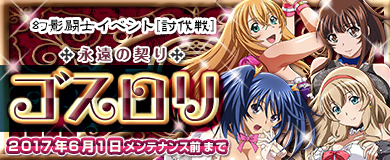 画像ギャラリー No.001のサムネイル画像 / 「ブラウザ一騎当千」，トーシダスに「トランプ＆タロット闘士（後半）」が登場