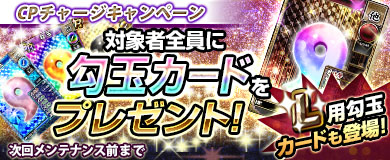 画像ギャラリー No.013のサムネイル画像 / 「ブラウザ一騎当千」，トーシダスに「濡れ透け（後半）」が登場