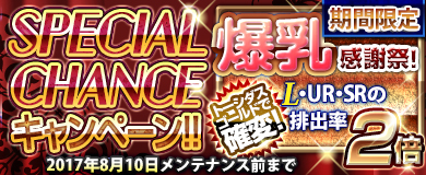 画像ギャラリー No.014のサムネイル画像 / 「ブラウザ一騎当千」,「ギリギリ♥バケーション 水着(前半) 」が登場