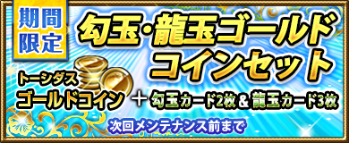 画像ギャラリー No.015のサムネイル画像 / 「ブラウザ一騎当千」,「ギリギリ♥バケーション 水着(前半) 」が登場