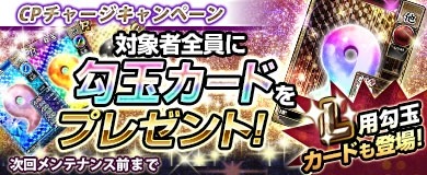 画像ギャラリー No.015のサムネイル画像 / 「ブラウザ一騎当千」,セーラー姿の「マリン闘士」(前半)カードが追加に