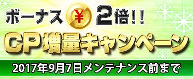 画像ギャラリー No.014のサムネイル画像 / 「ブラウザ一騎当千 爆乳争覇伝」，トーシダスに「チアガール（前半）」が登場