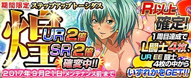 画像ギャラリー No.002のサムネイル画像 / 「ブラウザ一騎当千」,イベント“水着レジャー”の後半が開催