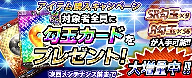 画像ギャラリー No.015のサムネイル画像 / 「ブラウザ一騎当千」,イベント“水着レジャー”の後半が開催