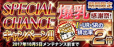 画像ギャラリー No.014のサムネイル画像 / 「ブラウザ一騎当千」，トーシダスに「微熱テンプテーション　ナース（前半）」が登場