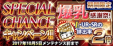 画像ギャラリー No.004のサムネイル画像 / 「ブラウザ一騎当千 爆乳争覇伝」，トーシダスに「微熱❤テンプテーション　ナース」(後半)が登場