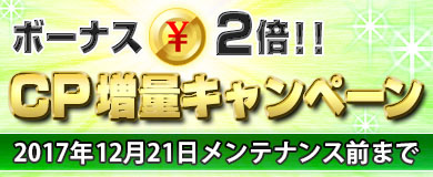 画像ギャラリー No.014のサムネイル画像 / 「ブラウザ一騎当千」，トーシダスに「二人でお泊り♪　温泉（後半） 」登場