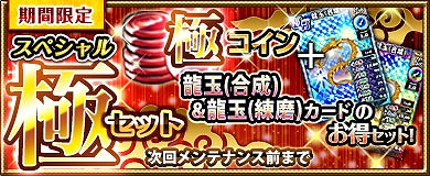 画像ギャラリー No.001のサムネイル画像 / 「ブラウザ一騎当千」，“密室で内緒☆着替え中”カードが登場