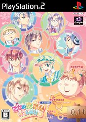 画像ギャラリー No.001のサムネイル画像 / PS2用女性向けゲーム「乙女的恋革命★ラブレボ!!」「Palais de Reine/パレドゥレーヌ」のベスト版が本日発売