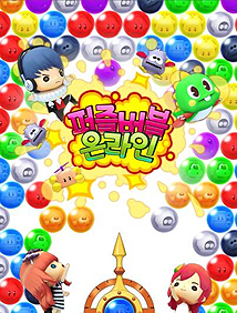 画像ギャラリー No.009のサムネイル画像 / タイトー監修の新たな「パズルボブルオンライン」は，現在韓国で2回めのクローズドβテストが実施中