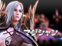 画像ギャラリー No.014のサムネイル画像 / 変身システムが特徴のMMORPG「ドラゴナ」，クローズドβテストが2月1日にスタート。4Gamer枠1000名分のテスターを本日募集開始