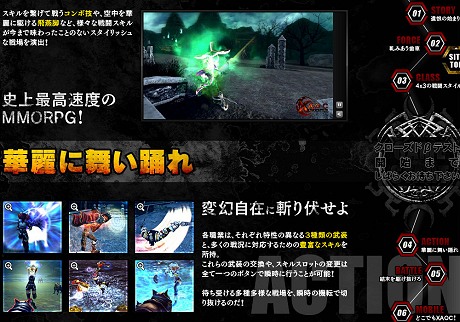 画像ギャラリー No.013のサムネイル画像 / USERJOY新作MMORPG「X・A・O・C 〜ザオック〜」のクローズドβテスター募集開始,4Gamer枠は先着3000人。ティザーサイトも公開中