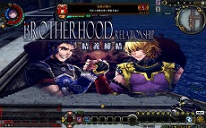 画像ギャラリー No.003のサムネイル画像 / 「X・A・O・C 〜ザオック〜」，強力な装備が作れる生産システムやインスタンスダンジョンなどの情報が公開