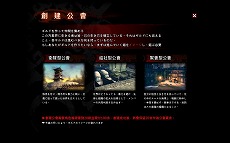 画像ギャラリー No.007のサムネイル画像 / 「X・A・O・C 〜ザオック〜」，強力な装備が作れる生産システムやインスタンスダンジョンなどの情報が公開