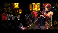 画像ギャラリー No.008のサムネイル画像 / 「X・A・O・C 〜ザオック〜」，強力な装備が作れる生産システムやインスタンスダンジョンなどの情報が公開