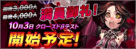 画像ギャラリー No.002のサムネイル画像 / 「X・A・O・C 〜ザオック〜」，高難度ダンジョン「天蔵府地下牢」のプロモーションムービーが公開