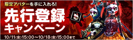 画像ギャラリー No.006のサムネイル画像 / 「X・A・O・C 〜ザオック〜」，明日のオープンβテストに先駆けてゲームクライアントの先行ダウンロードが開始