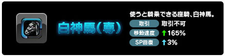 画像ギャラリー No.020のサムネイル画像 / 「X・A・O・C 〜ザオック〜」の正式サービスが本日スタート。有料アイテムを販売する「XAOCモール」がオープンし，ビットキャッシュキャンペーンも開始に