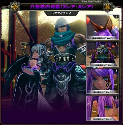 画像ギャラリー No.004のサムネイル画像 / 「X・A・O・C」,ツンデレNPCの衣装が当たる「暗黒の玉手箱」が登場