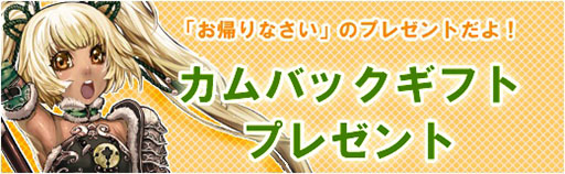 画像ギャラリー No.001のサムネイル画像 / 「X・A・O・C」,限定装備を獲得できるイベント「ショコラのバレンタイン」を開催