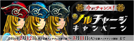 画像ギャラリー No.004のサムネイル画像 / 「X・A・O・C」,限定装備を獲得できるイベント「ショコラのバレンタイン」を開催