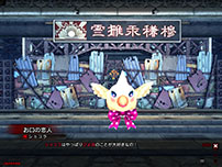 画像ギャラリー No.012のサムネイル画像 / 「X・A・O・C」,限定装備を獲得できるイベント「ショコラのバレンタイン」を開催