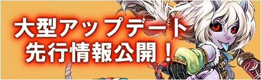 画像ギャラリー No.019のサムネイル画像 / 「X・A・O・C」,限定装備を獲得できるイベント「ショコラのバレンタイン」を開催