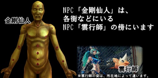 画像ギャラリー No.005のサムネイル画像 / 「X・A・O・C」,インスタンスダンジョン「霊寿公の秘宝」が期間限定で登場