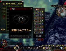 画像ギャラリー No.022のサムネイル画像 / 「X・A・O・C」,新マップ「雅楽書庫」やインスタンスダンジョン5つなどを実装