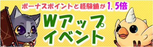 画像ギャラリー No.026のサムネイル画像 / 「X・A・O・C」,新マップ「雅楽書庫」やインスタンスダンジョン5つなどを実装