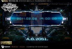 画像ギャラリー No.003のサムネイル画像 / 「ブラック★ロックシューター THE GAME」公式サイトで何かが起こる? 2月6日に「BRS覚醒祭」を開催