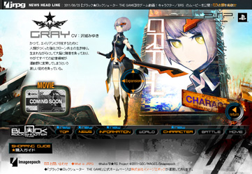 画像ギャラリー No.001のサムネイル画像 / 「ブラック★ロックシューター」,生体アーマメント「GRAY」のムービーを公開