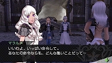 画像ギャラリー No.004のサムネイル画像 / 「最後の約束の物語」,元女泥棒“マラルメ”のムービーが公式サイトで公開