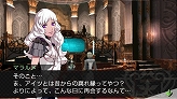 画像ギャラリー No.006のサムネイル画像 / 「最後の約束の物語」,元女泥棒“マラルメ”のムービーが公式サイトで公開