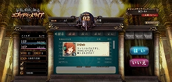 画像ギャラリー No.007のサムネイル画像 / 「最後の約束の物語」,元女泥棒“マラルメ”のムービーが公式サイトで公開