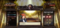 画像ギャラリー No.008のサムネイル画像 / 「最後の約束の物語」,元女泥棒“マラルメ”のムービーが公式サイトで公開