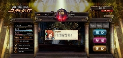 画像ギャラリー No.009のサムネイル画像 / 「最後の約束の物語」,元女泥棒“マラルメ”のムービーが公式サイトで公開