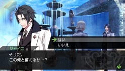 画像ギャラリー No.002のサムネイル画像 / 「最後の約束の物語」，遠藤 綾さんと代永 翼さんが登場する発売記念トークイベントが4月18日に開催決定