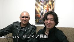 画像ギャラリー No.004のサムネイル画像 / 「最後の約束の物語」,御影社長自らが挑戦するプレイ動画が公開に&トークライブ「最後の約束の物語 発売前週祭!」は本日開催