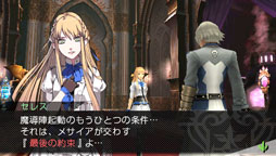 画像ギャラリー No.003のサムネイル画像 / イメージエポック，同社のJRPG2作品の期間限定セールをPS Storeで開始