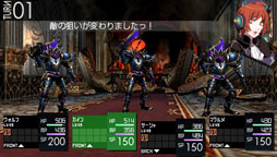 画像ギャラリー No.004のサムネイル画像 / イメージエポック，同社のJRPG2作品の期間限定セールをPS Storeで開始
