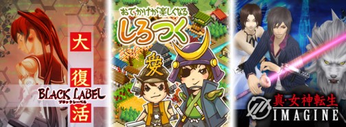 画像ギャラリー No.001のサムネイル画像 / 「ケイブからの大切なお知らせ2011」，トークショーなどのイベント概要が公開